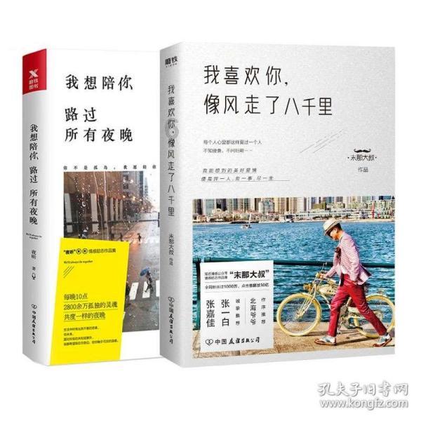 爱丽丝和闺蜜