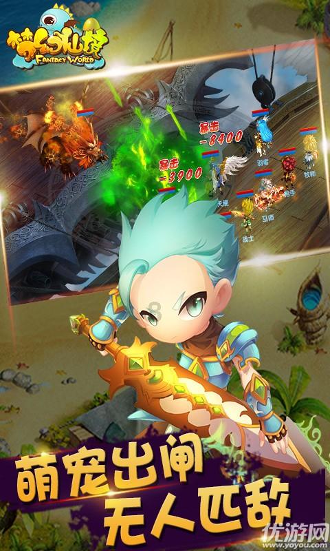 美丽乡村别墅逃生