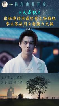 为什么情侣接吻，不会觉得对方口水恶心？游戏画面