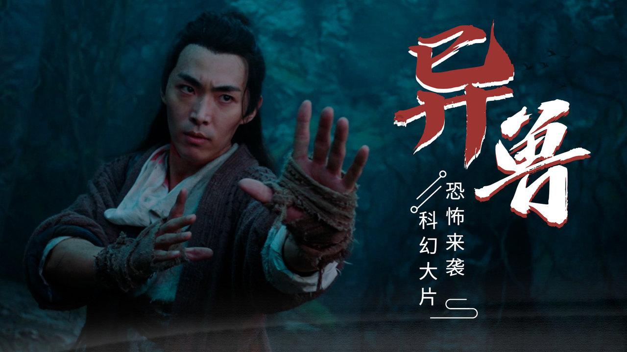 救援袋鼬