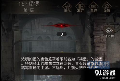矮人国之战3
