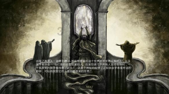 战场女武神4