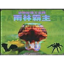 半条命：恐惧之泣