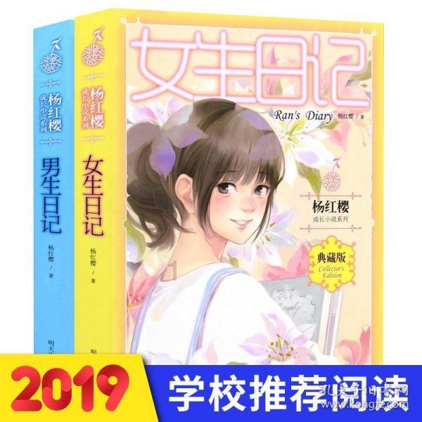 女武神：苍蓝革命