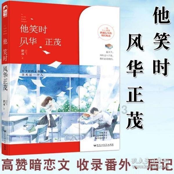 逗小猴开心系列182