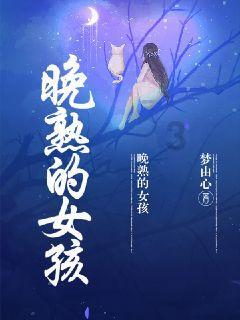 月光影视