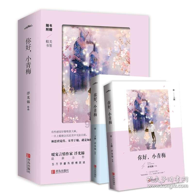 这是我的战争