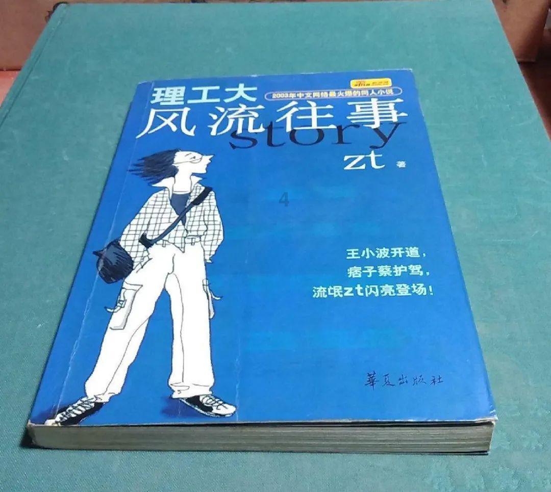 方块世界冒险
