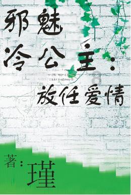 卡通考拉救援