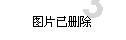 复星国际(00656)1月22日斥资约1313.05万港元回购318.6万股