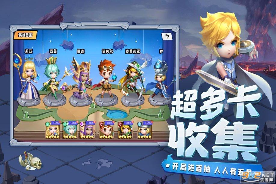 HW刀塔传说
