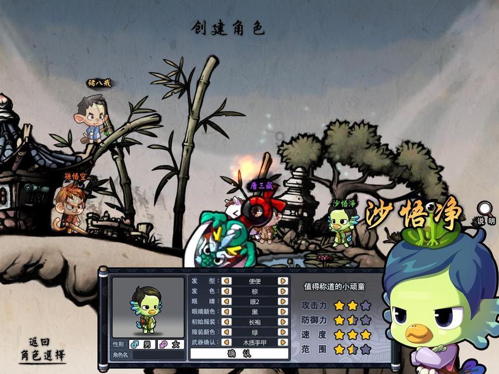 五矿发展:第九届第二十一次董事会会议于1月25日召开