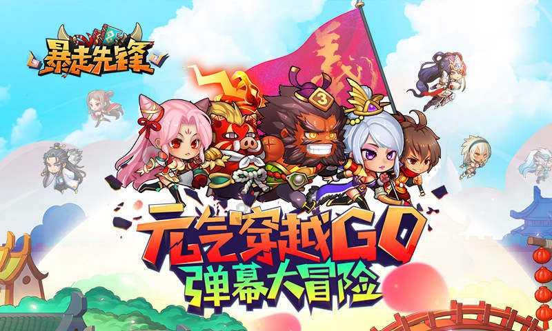 安全才是最大的豪华!每一次出行安全,由风云A8守护