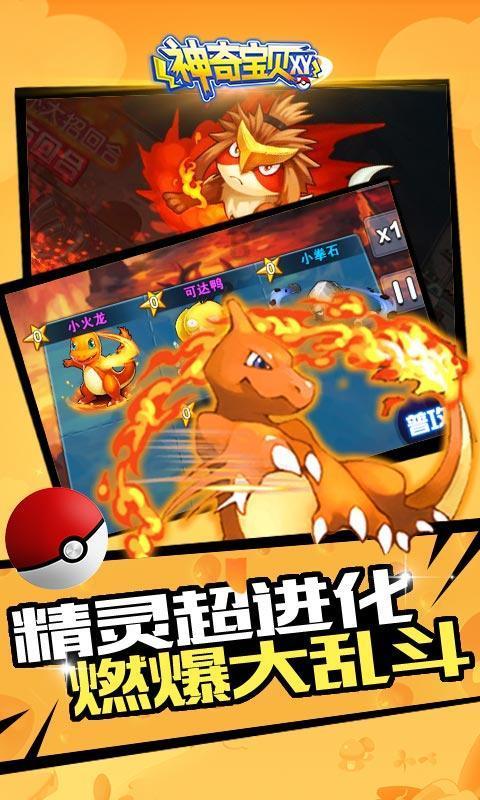飞天吧小猪佩奇