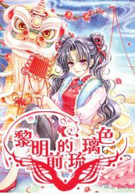 女孩子接受不了前男友怎么办？游戏画面