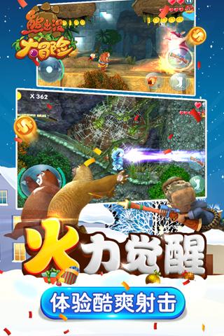 电脑系统有国产的吗游戏画面
