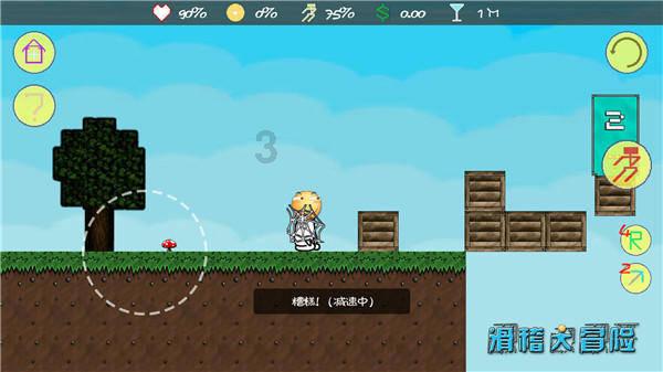 石家庄高邑大营镇举办趣味运动会公益活动