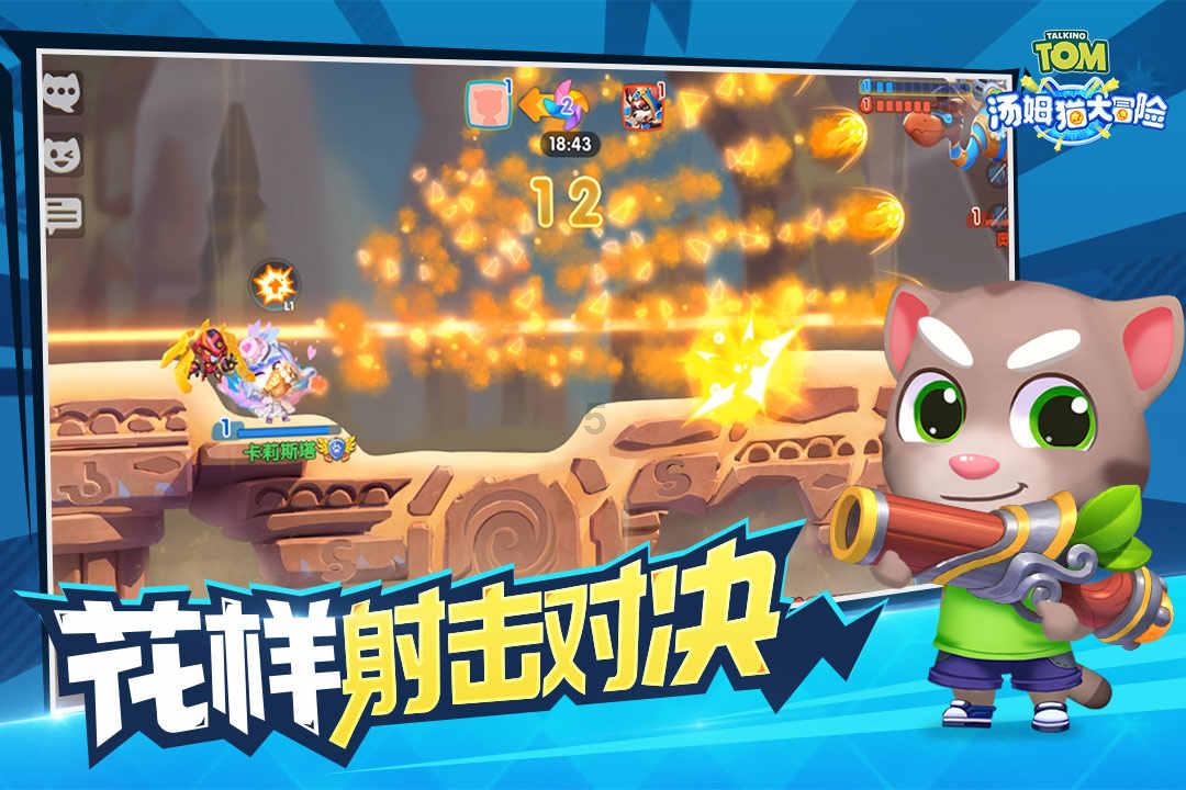 突击英雄