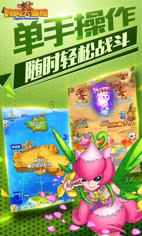 矿工打地鼠