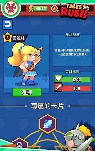 天下3