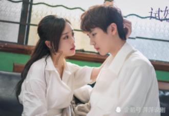 公主热带婚礼主题