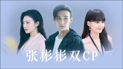 拯救红松鼠
