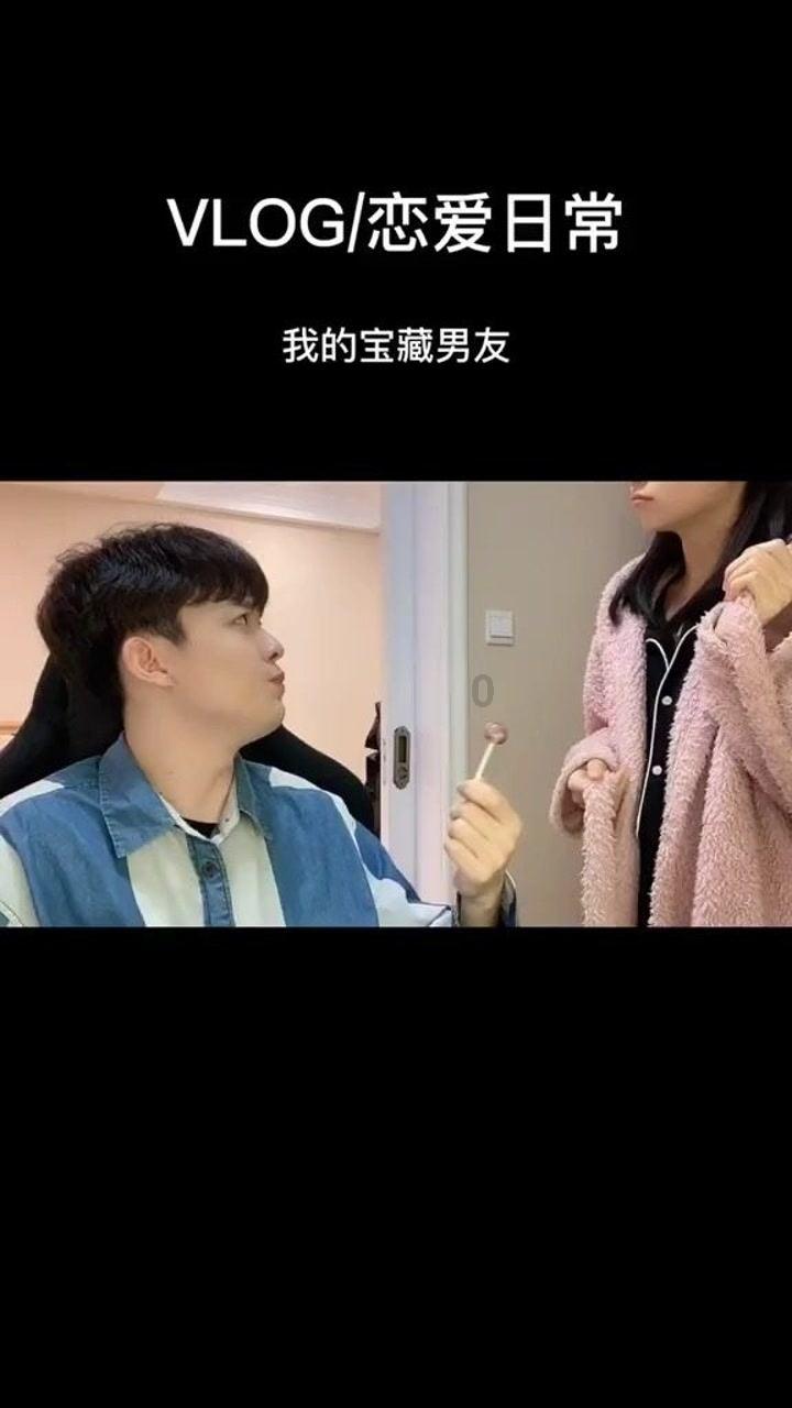 为什么情侣接吻，不会觉得对方口水恶心？游戏画面
