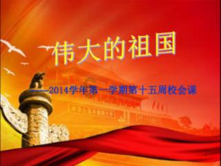 聚焦省两会｜省七届人大三次会议陵水代表团召开全体会议