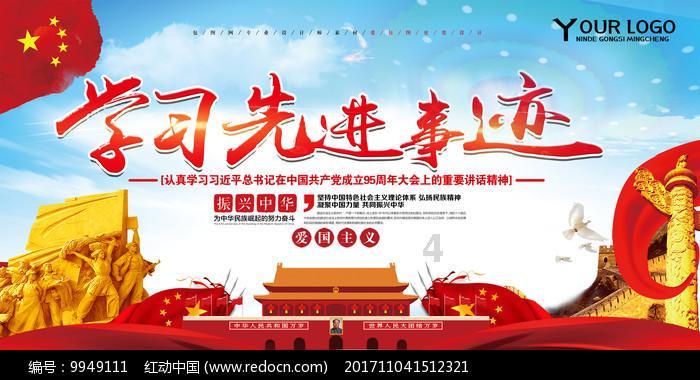 中国哪些大学的生物学比较好游戏画面
