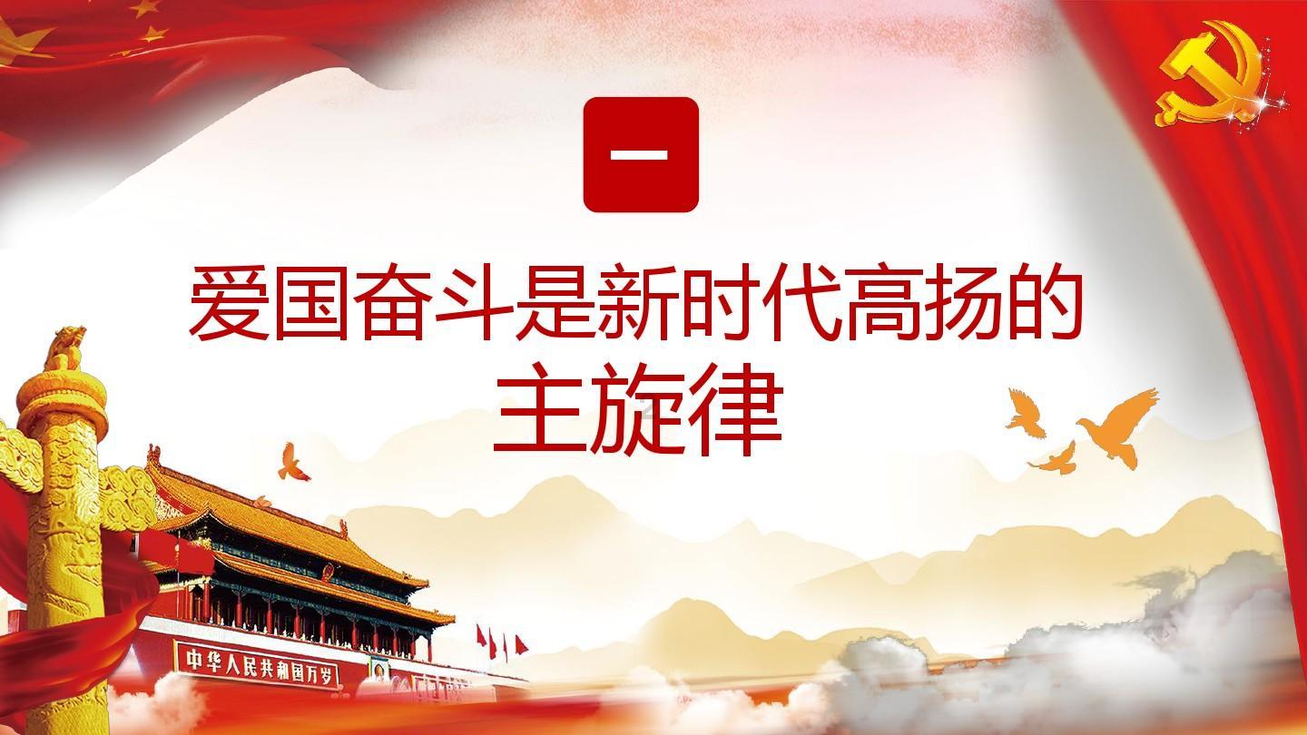 第三届全国青少年智力运动大会天津启动