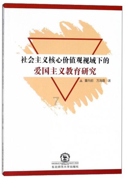 中国农业发展银行鹰潭市分行被罚款25万元,未执行实贷实付,信贷资金滞留借款人贷款账户