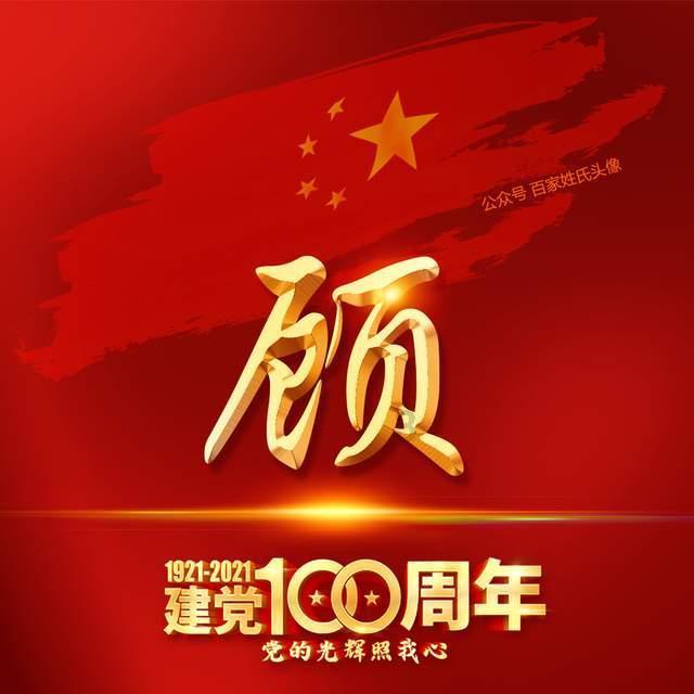 奔跑吧兄弟第四季