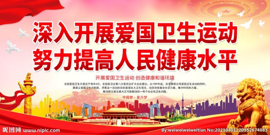 德军总部2新巨人