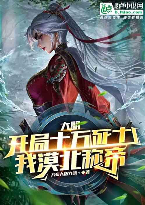 逃离制药厂