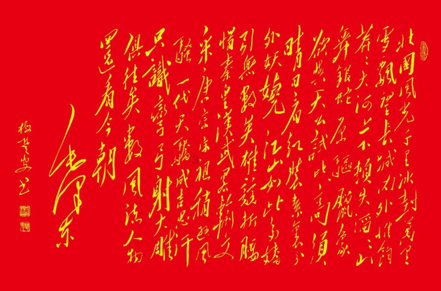 十月出生是哪个龙的传人游戏画面
