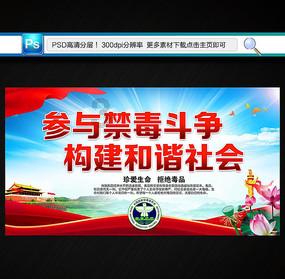 无尽战区