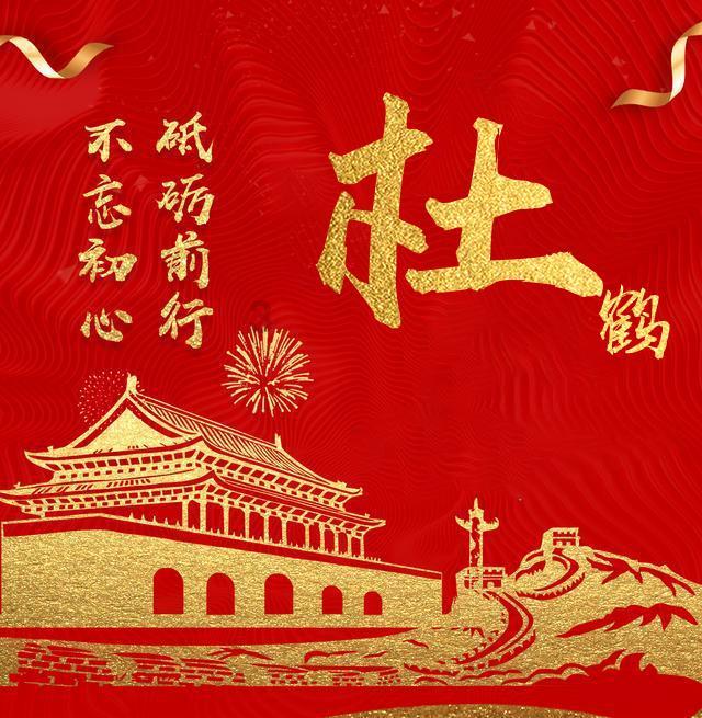 测试你的桃花运