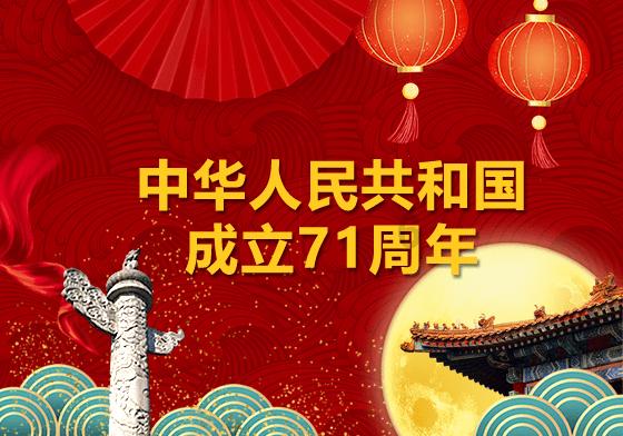 张家口地质博物馆被授予国家自然资源科普基地
