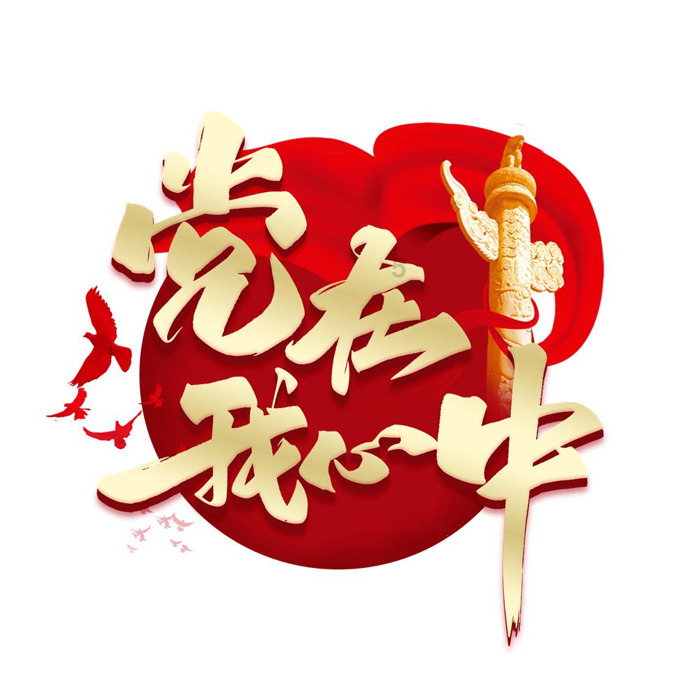 乐儿打彩蛋
