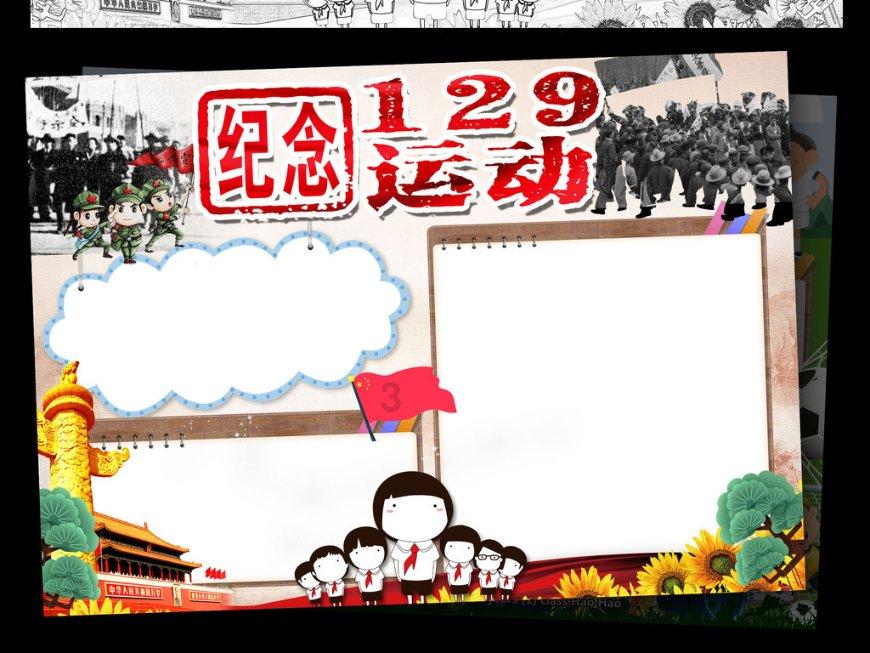 妈妈心灵手巧编织了一条精美的手链是不是病句？游戏画面