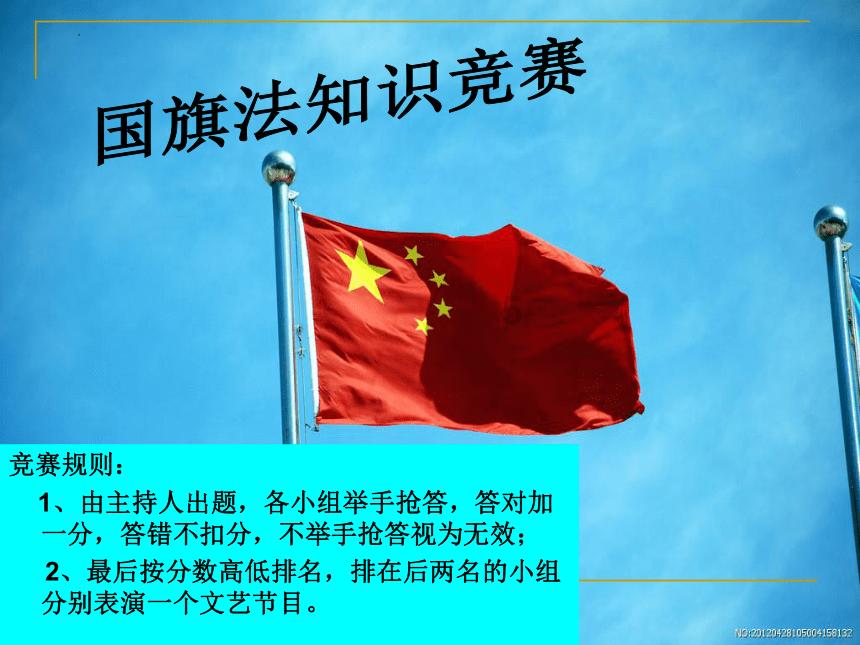 寻找古代宝藏