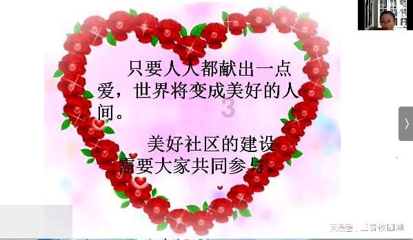喜羊羊与美羊羊历险记3