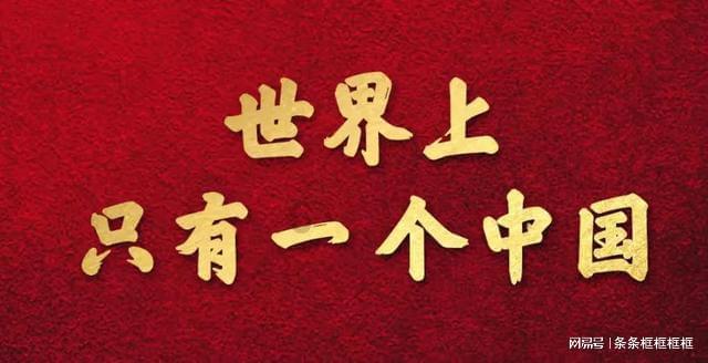 永远的7日之都