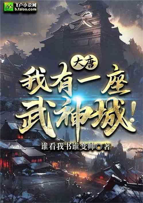 逃离未知丛林2