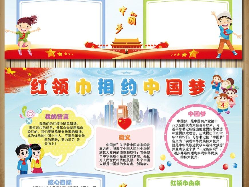 击碎怪蛋军团