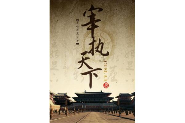 暗黑系战士