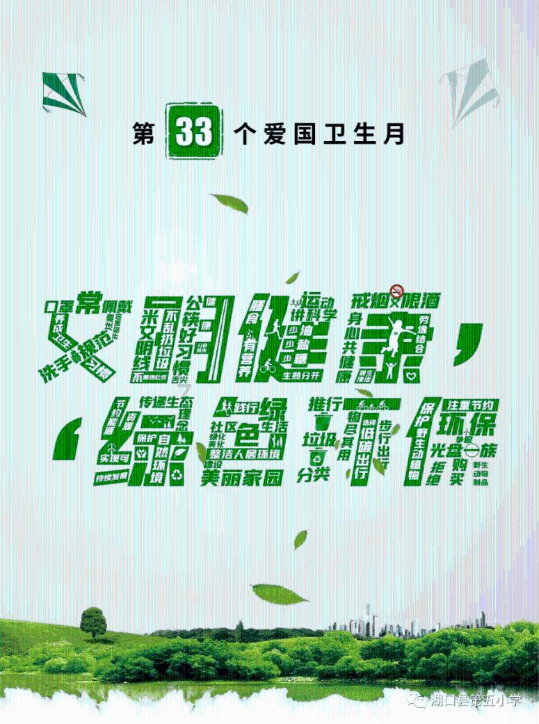 植物大战僵尸18