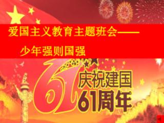 农村那些搞农家乐的人，现在都过的怎么样了？游戏画面