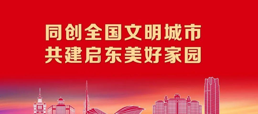从南京到南通,00后大学生骑行200多公里回家过年