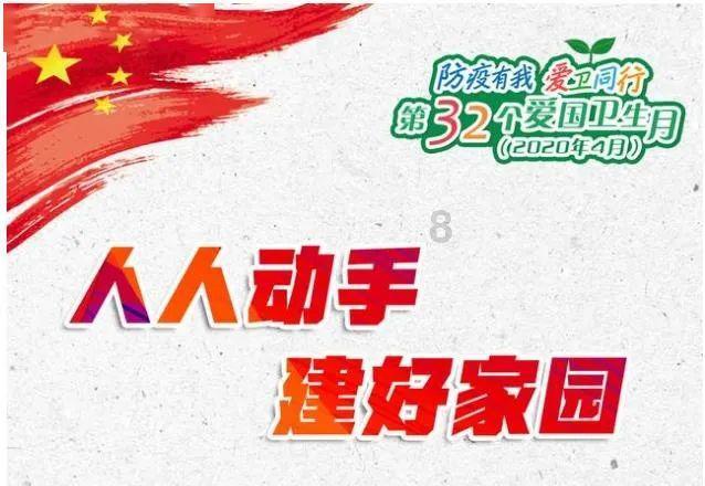 指尖冲刺